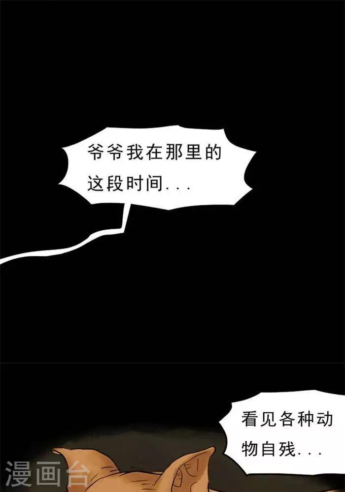 第61话-第66话