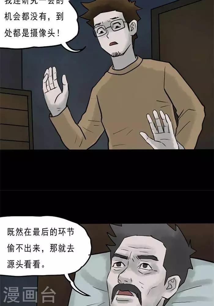 第61话-第66话