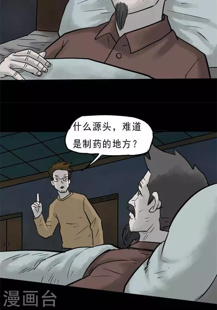 第61话-第66话