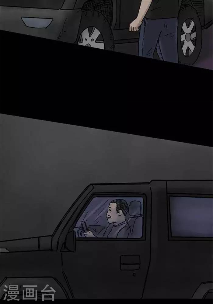 第61话-第66话