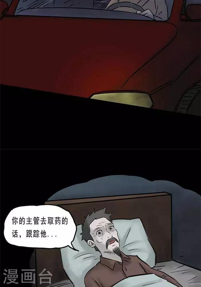 第61话-第66话