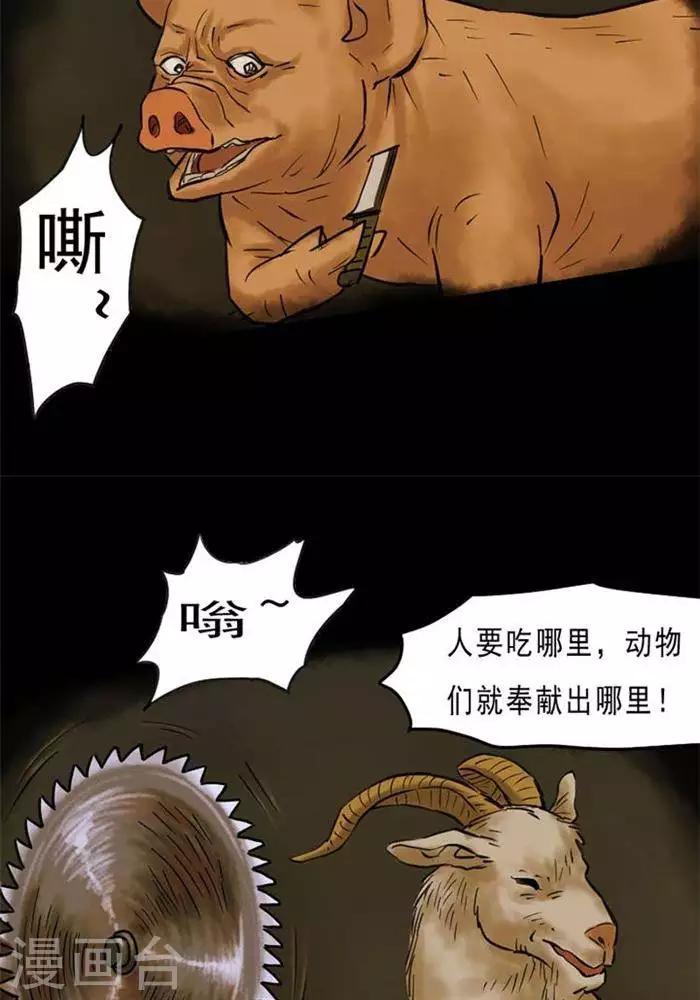 第61话-第66话