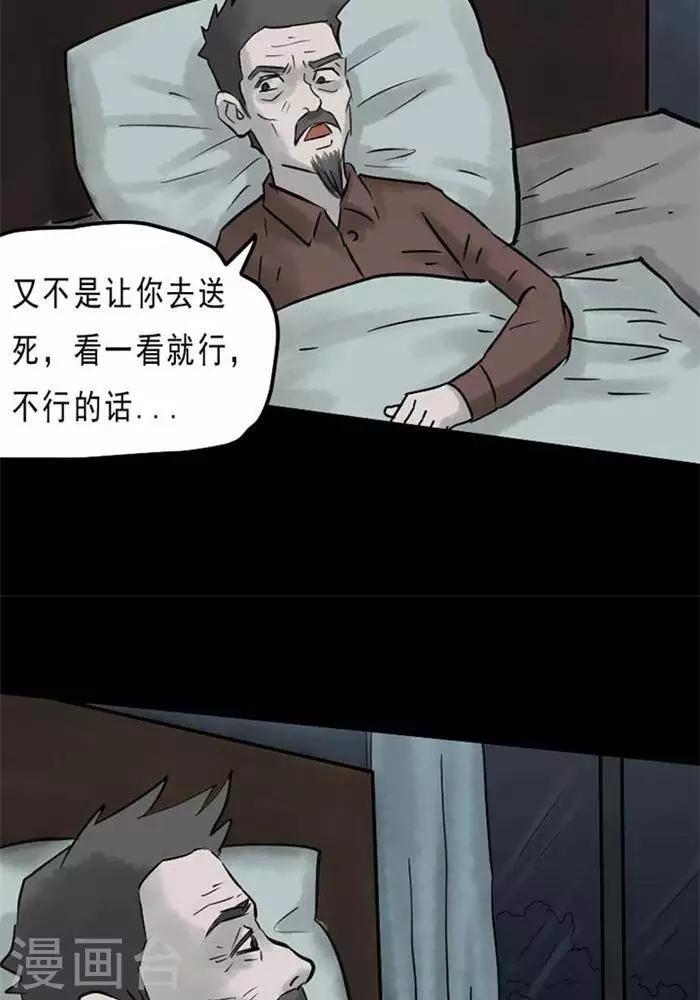 第61话-第66话