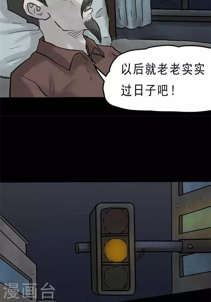 第61话-第66话