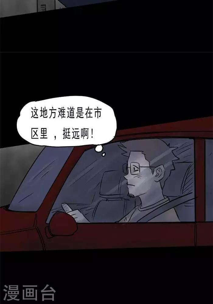 第61话-第66话