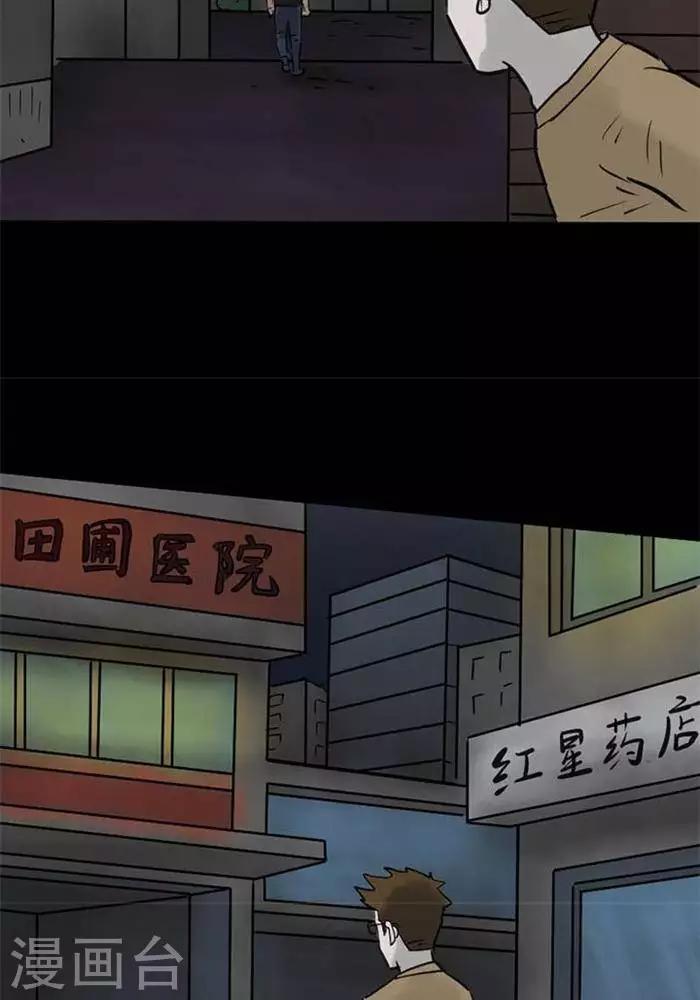 第61话-第66话