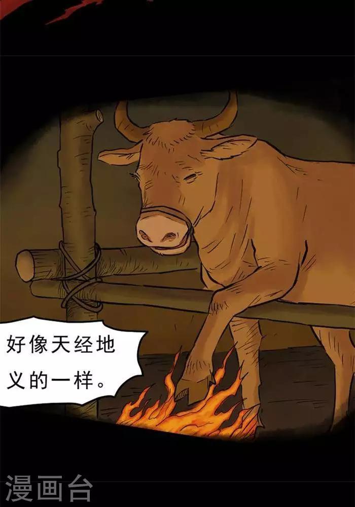 第61话-第66话