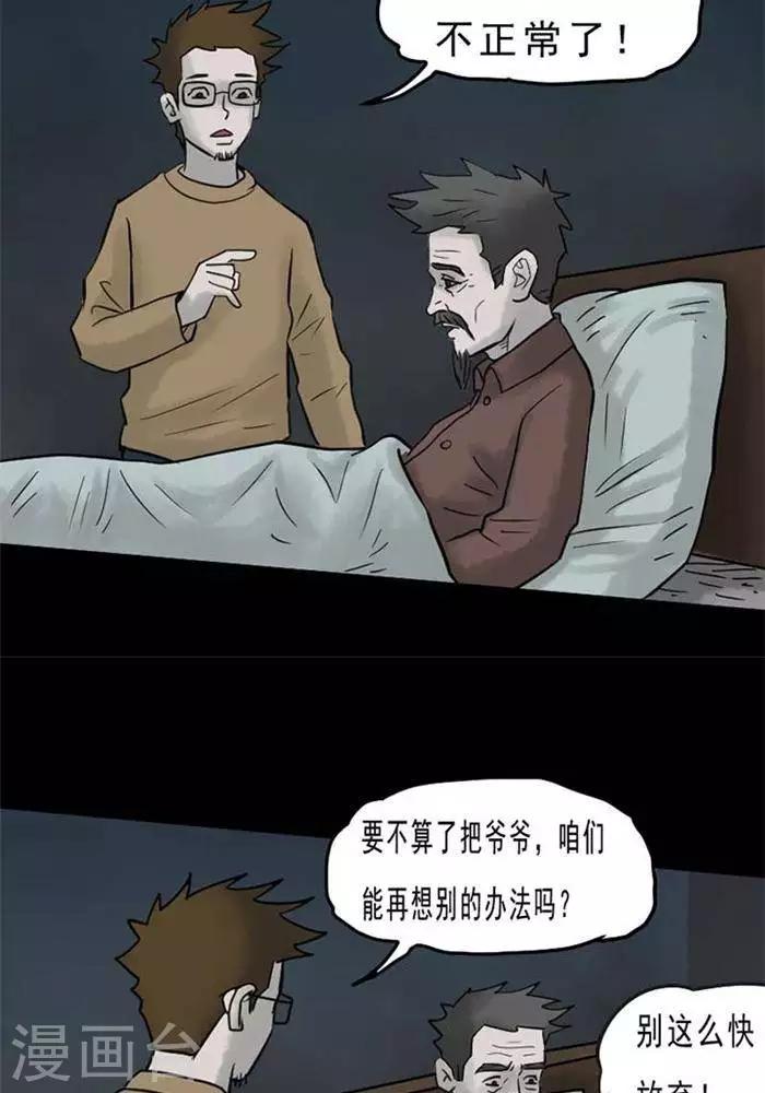 第61话-第66话