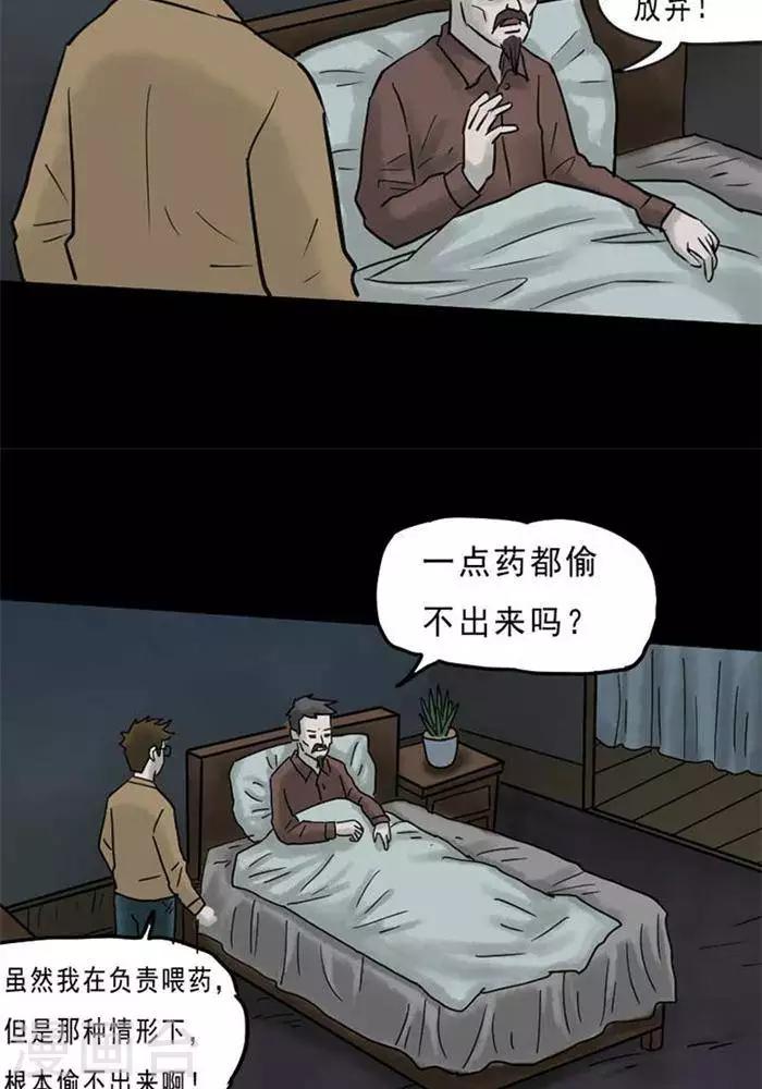 第61话-第66话
