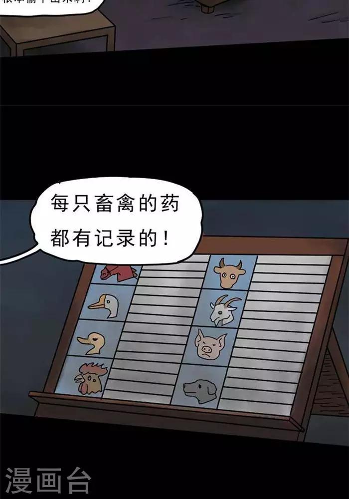 第61话-第66话