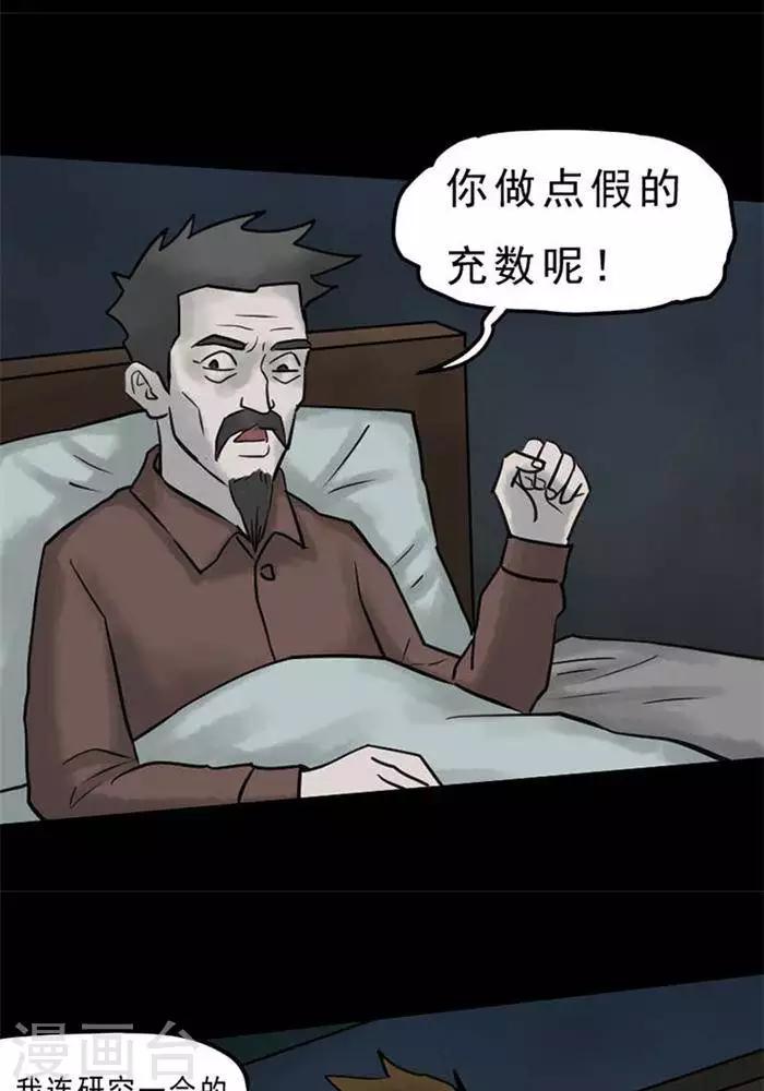 第61话-第66话