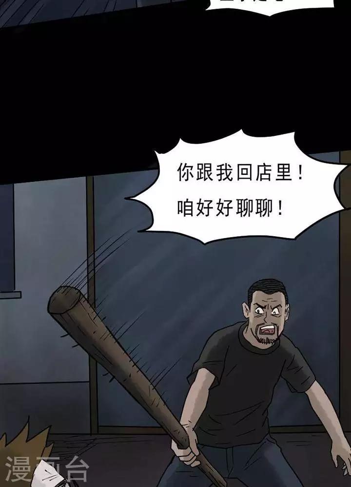 第63话-第68话