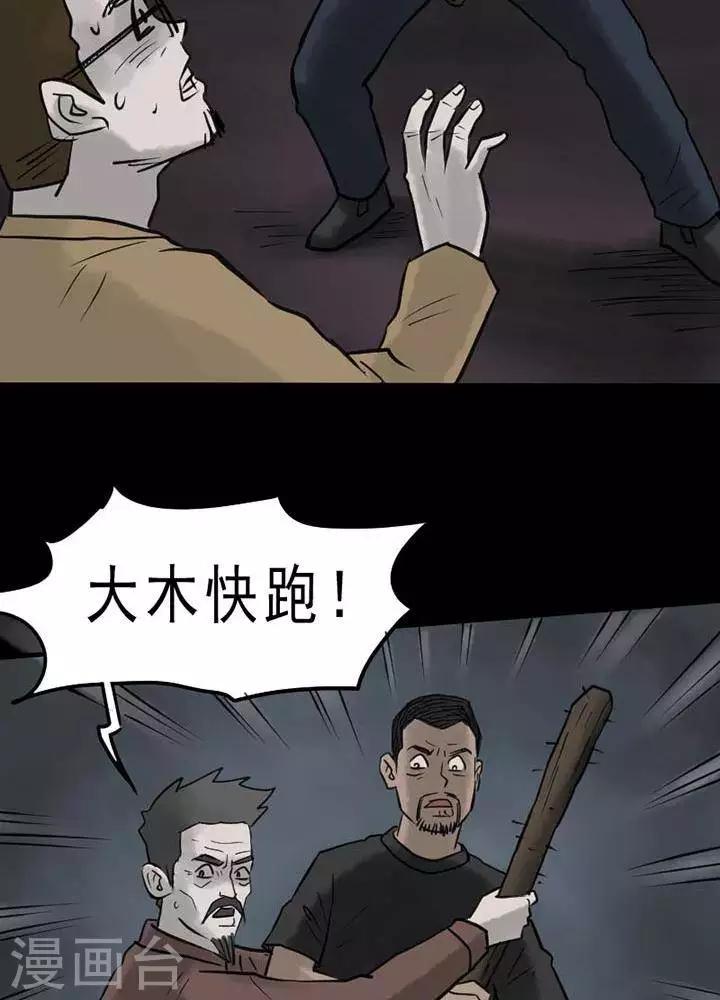 第63话-第68话