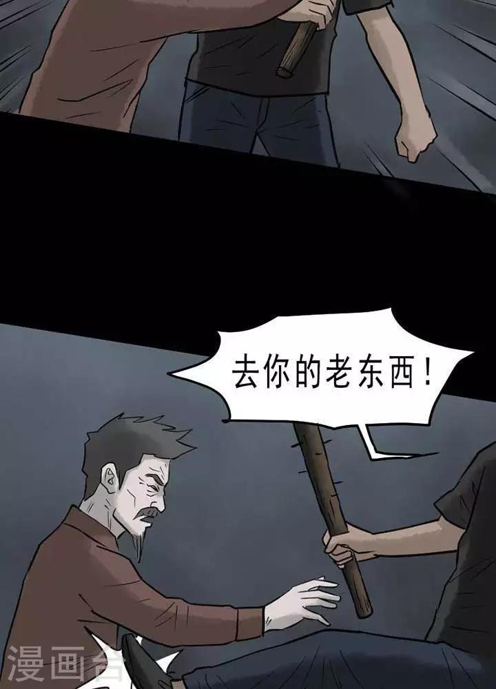 第63话-第68话