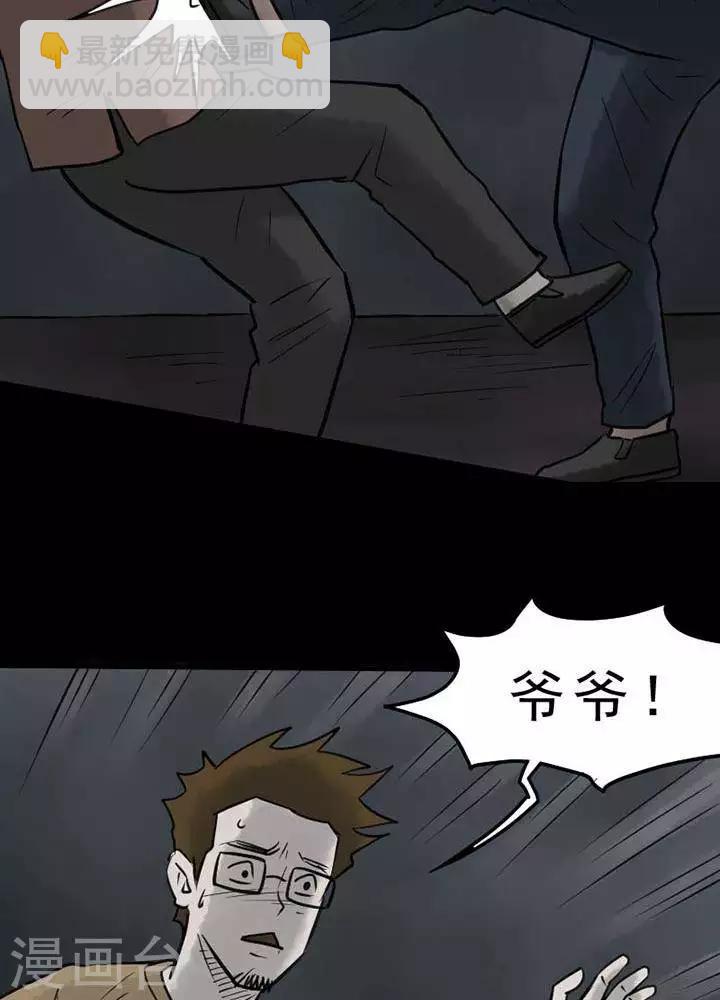 第63话-第68话