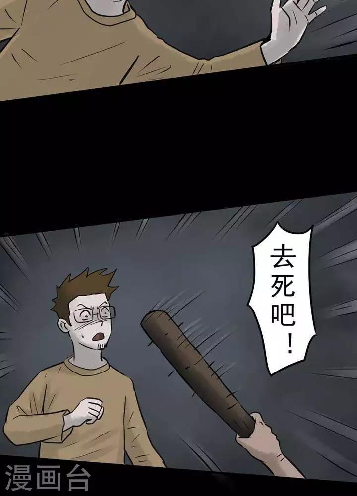 第63话-第68话