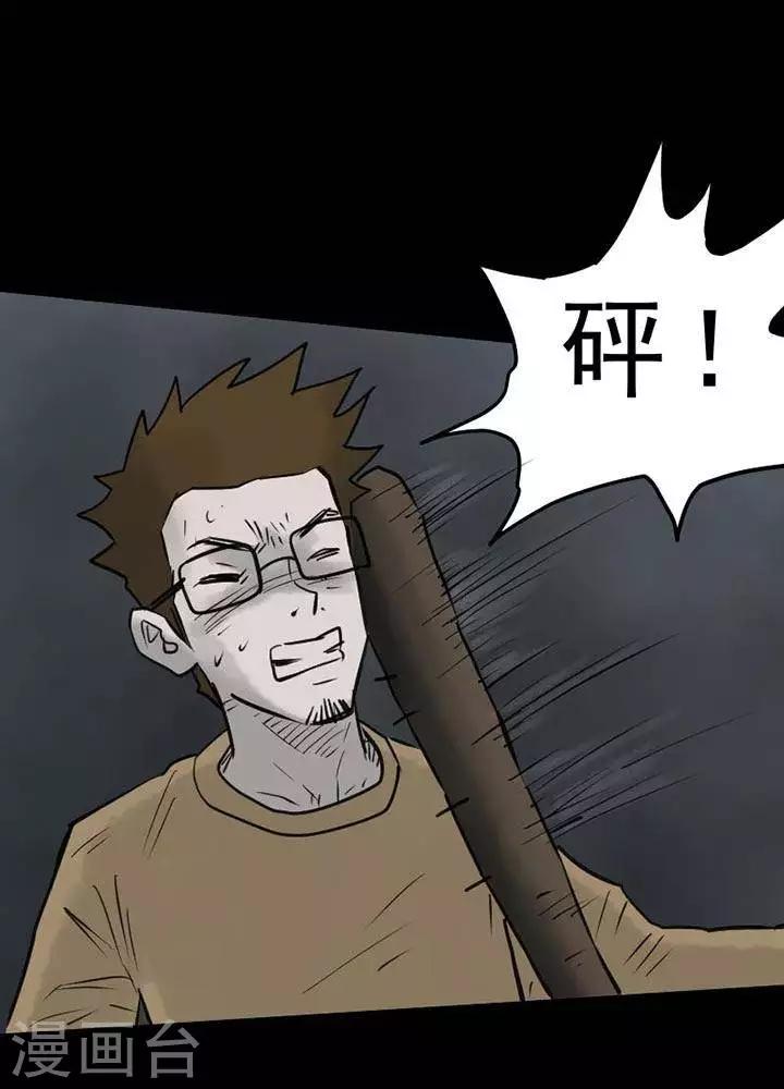 第63话-第68话
