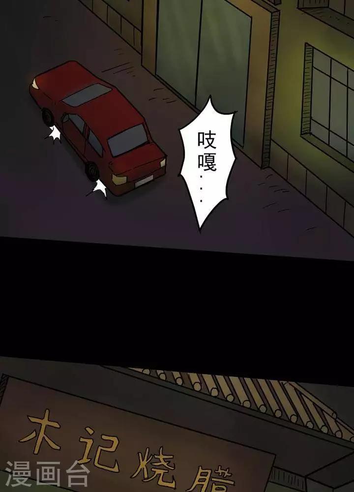 第63话-第68话