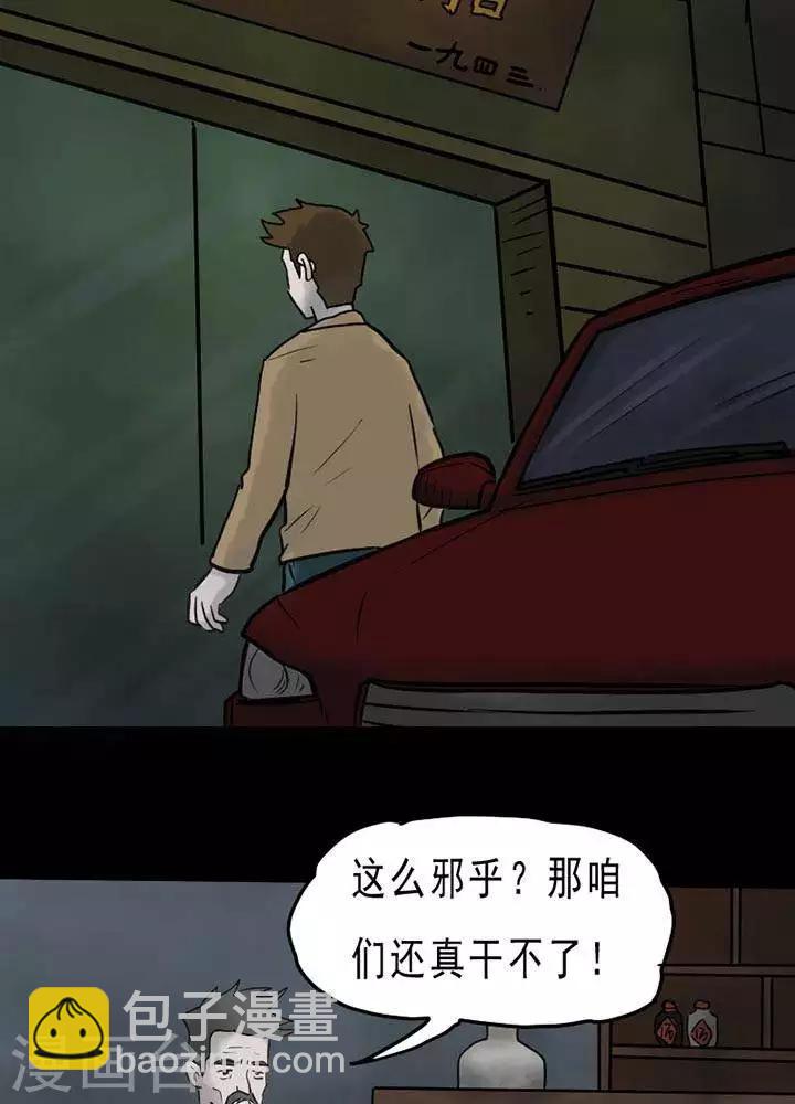 第63话-第68话