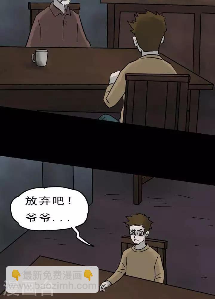 第63话-第68话