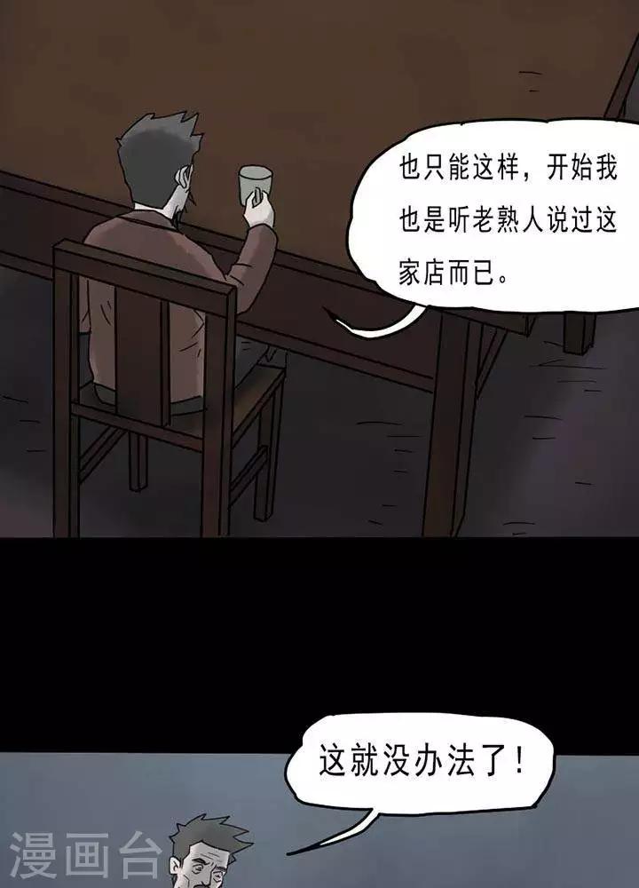第63话-第68话