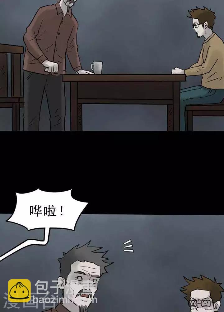 第63话-第68话