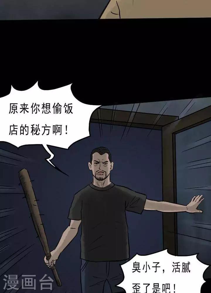 第63话-第68话