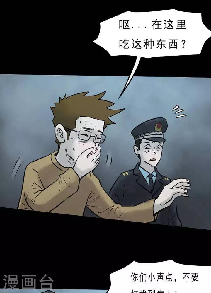 第65话-第70话