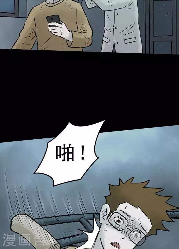 第65话-第70话