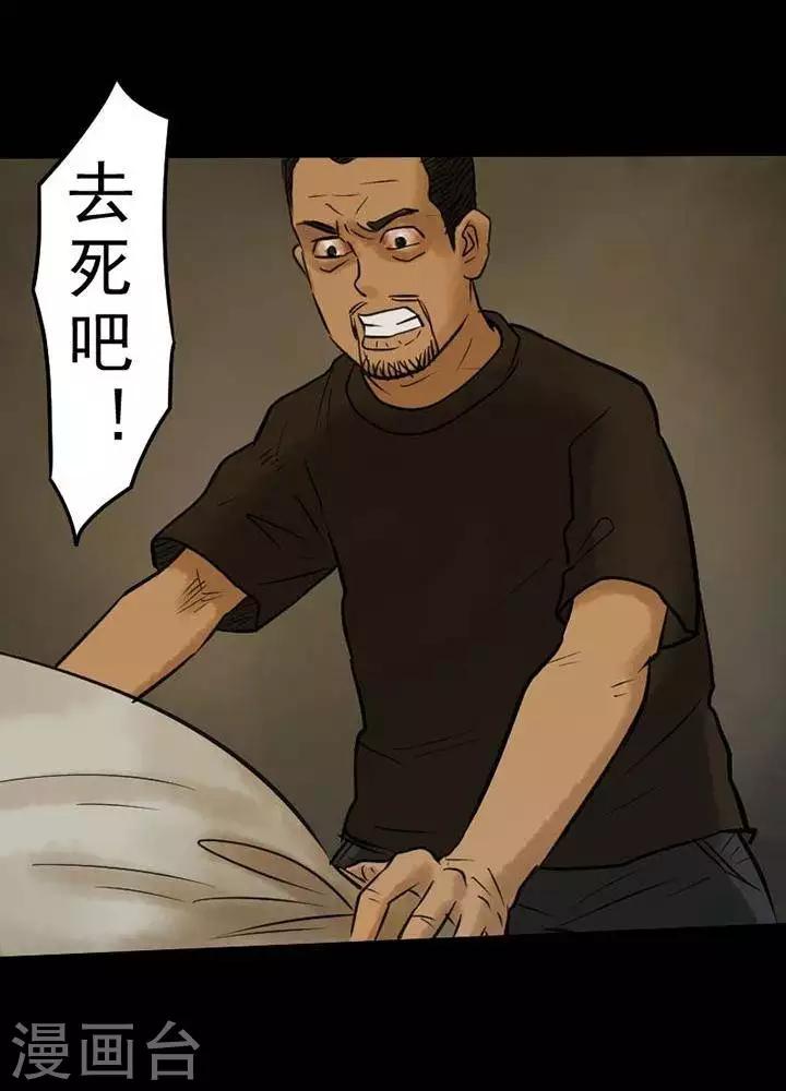 第65话-第70话