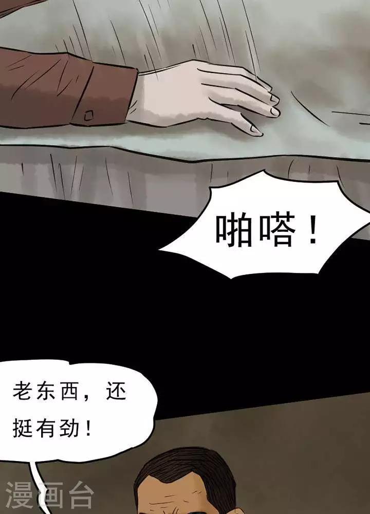 第65话-第70话