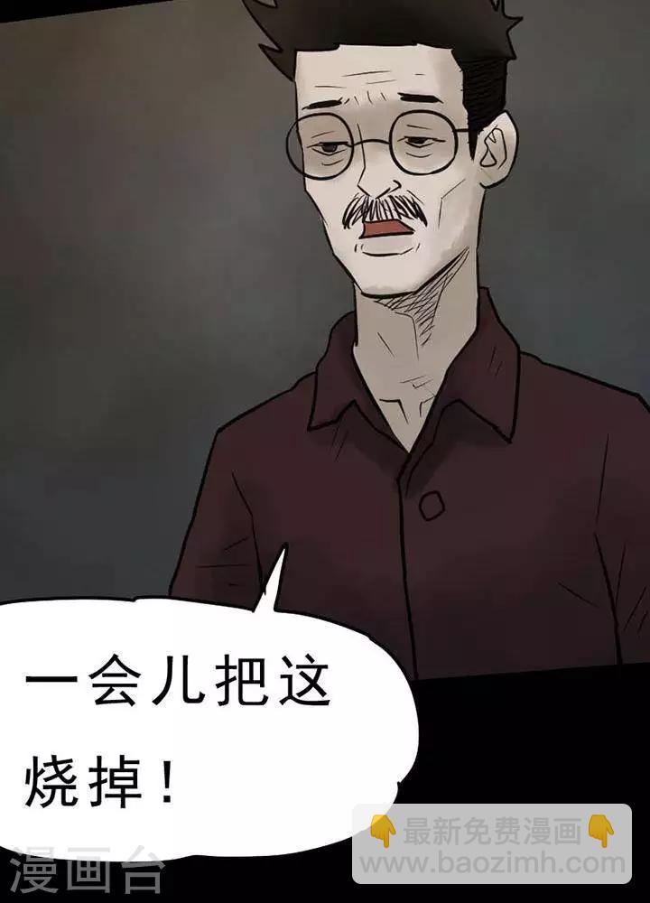 第65话-第70话