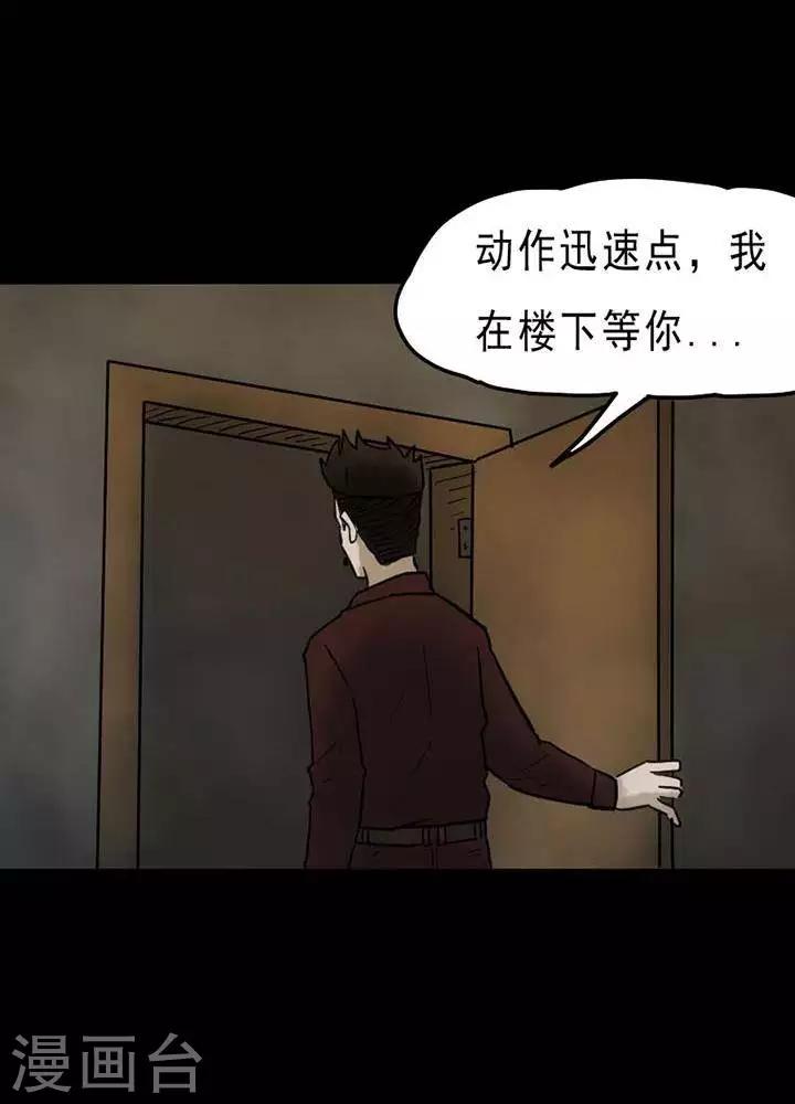 第65话-第70话