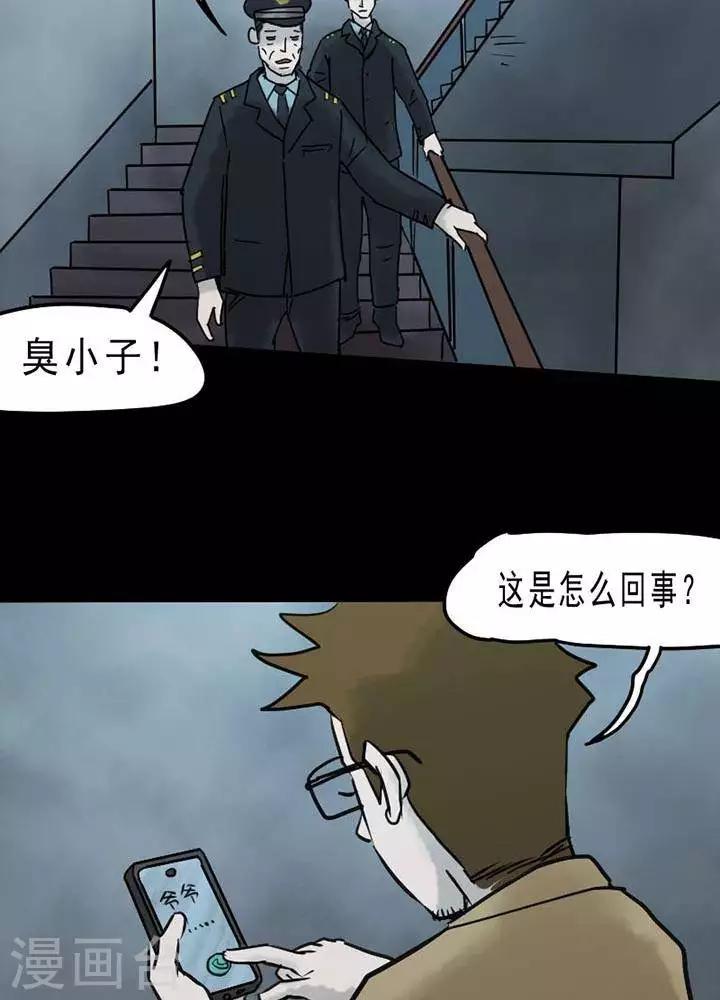 第65话-第70话