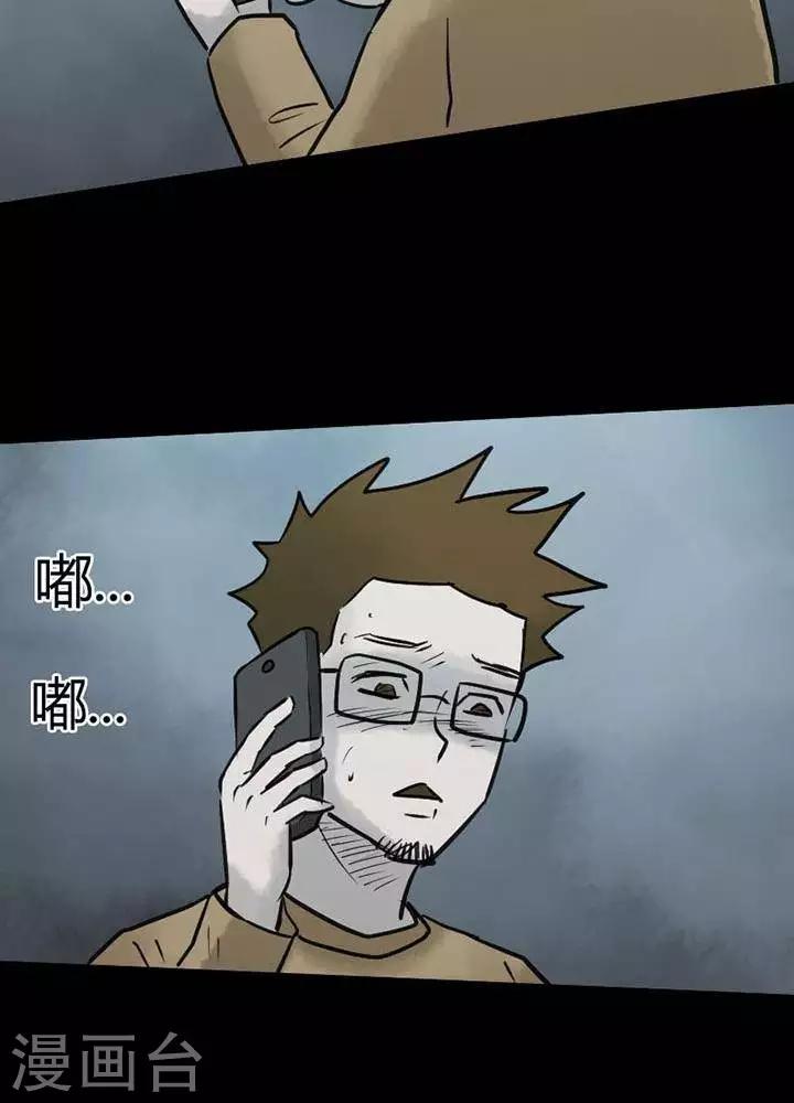 第65话-第70话