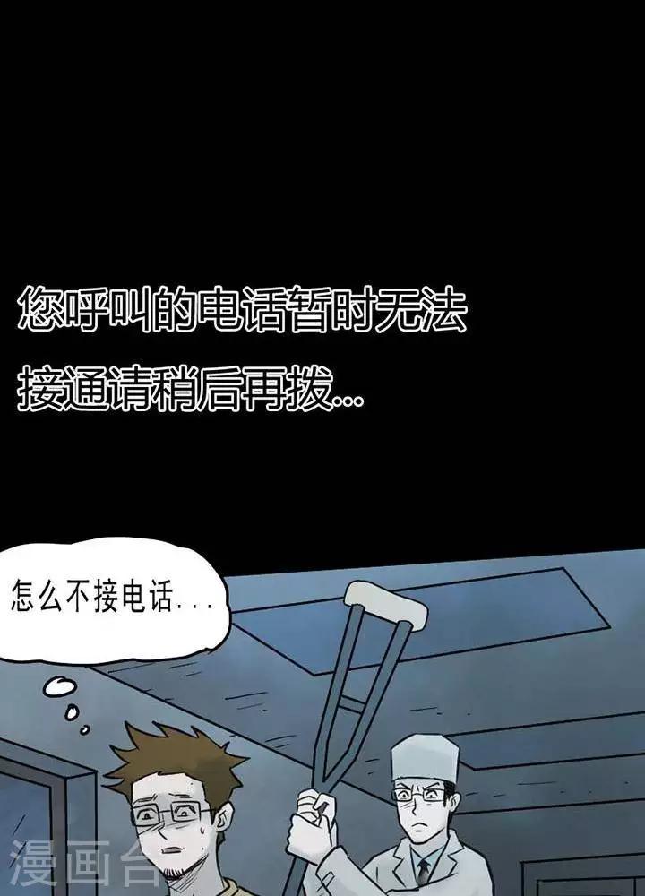 第65话-第70话