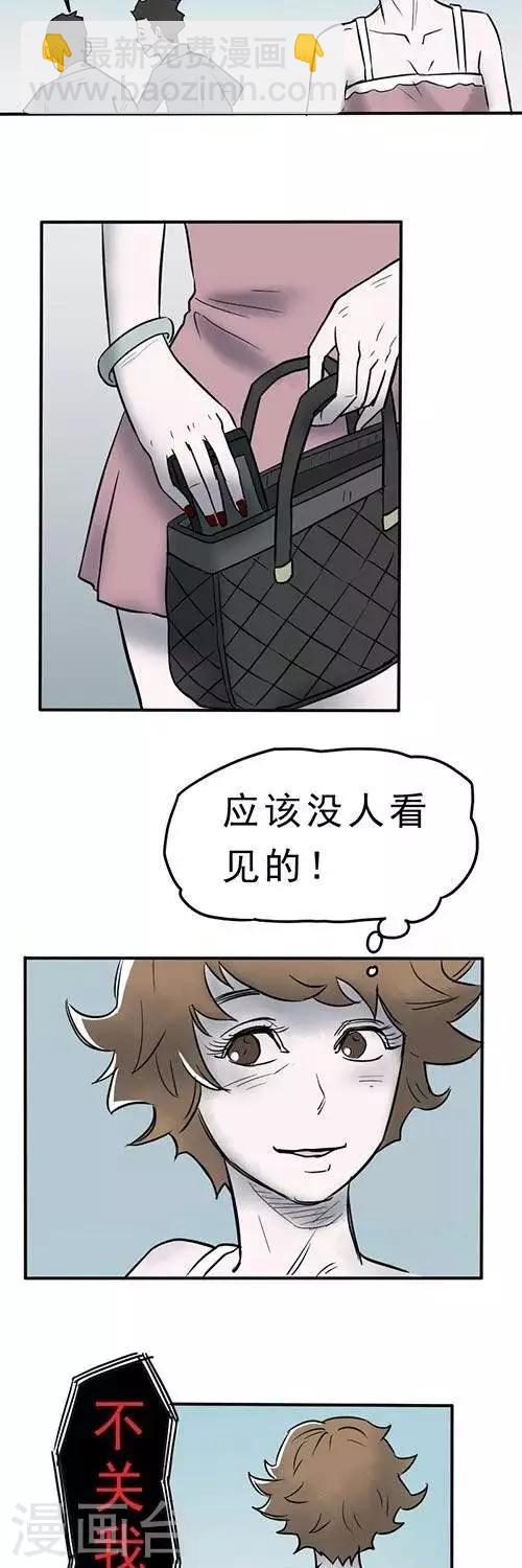 第4话3-第8话