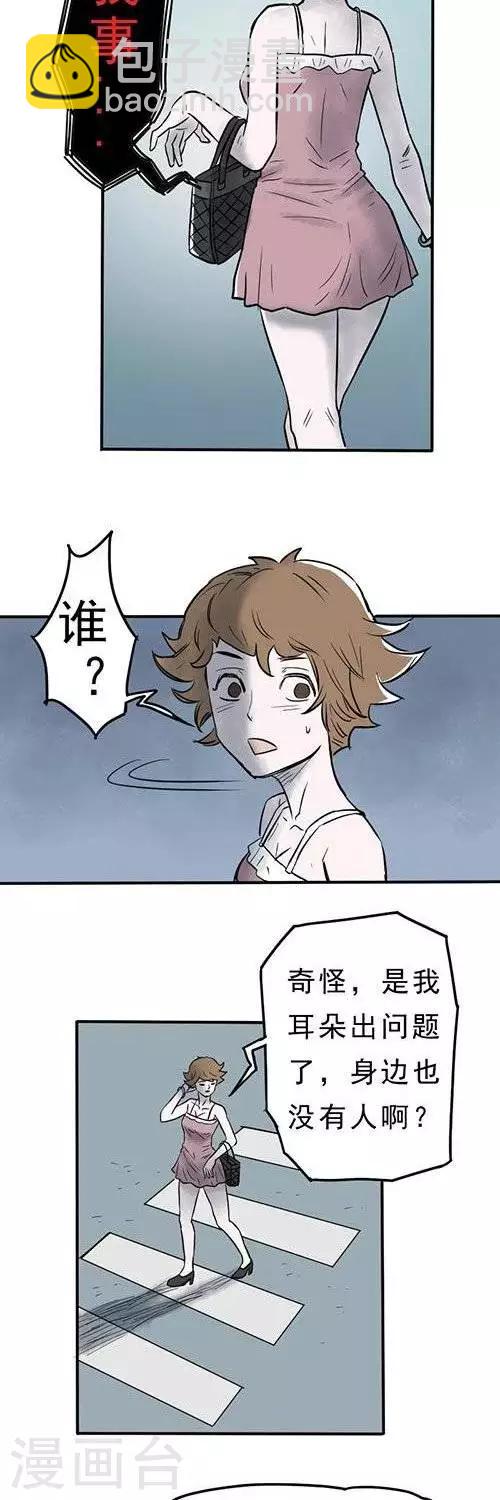 第4话3-第8话