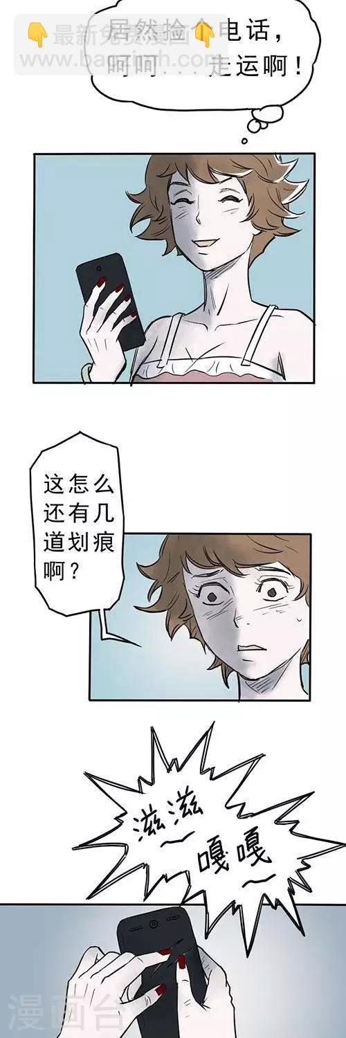 第4话3-第8话
