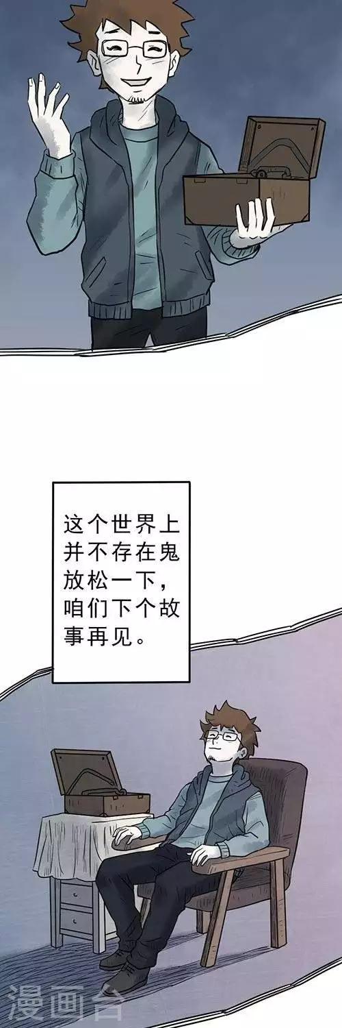 第4话3-第8话