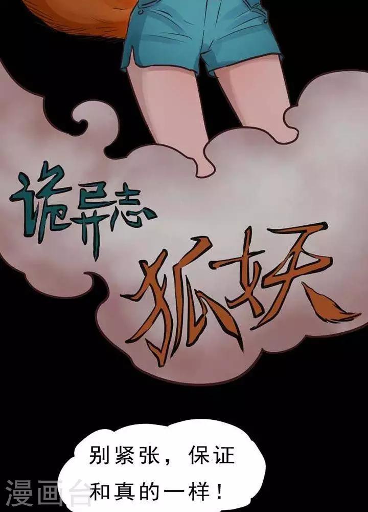 第67话-第72话