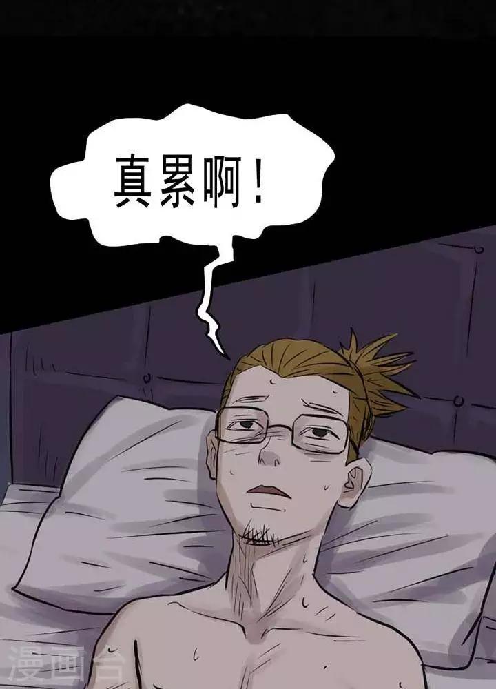 第67话-第72话