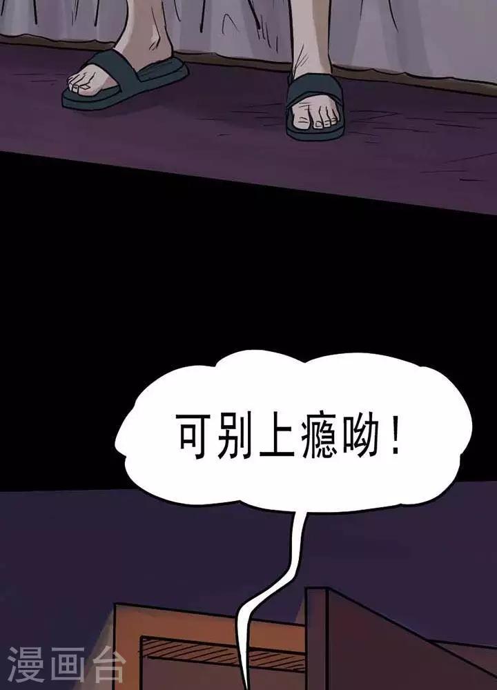 第67话-第72话