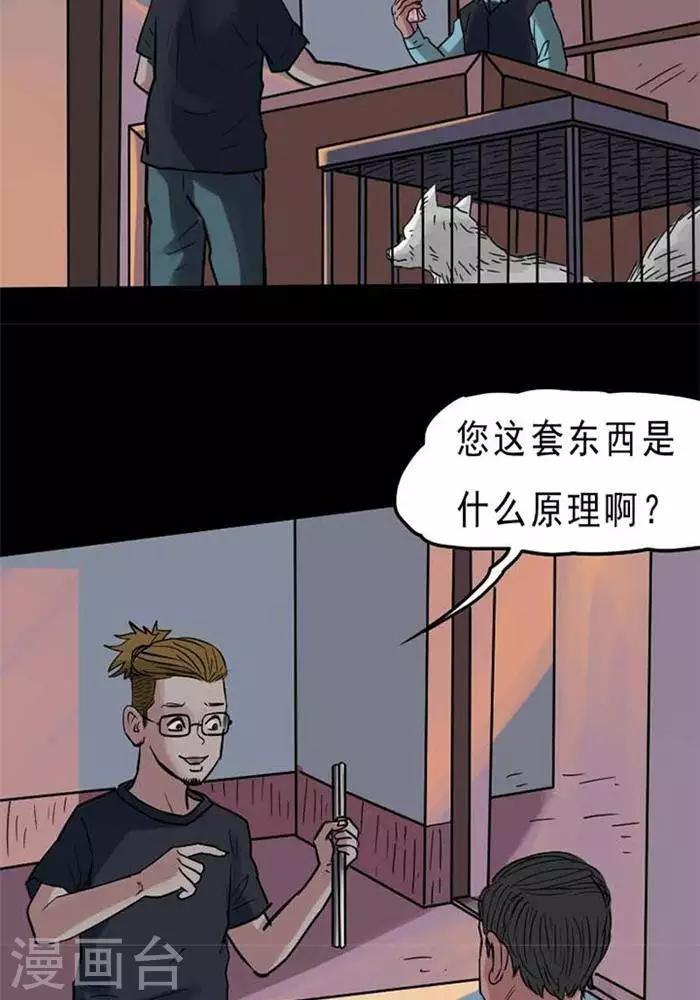 第69话-第74话