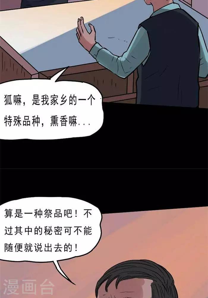第69话-第74话