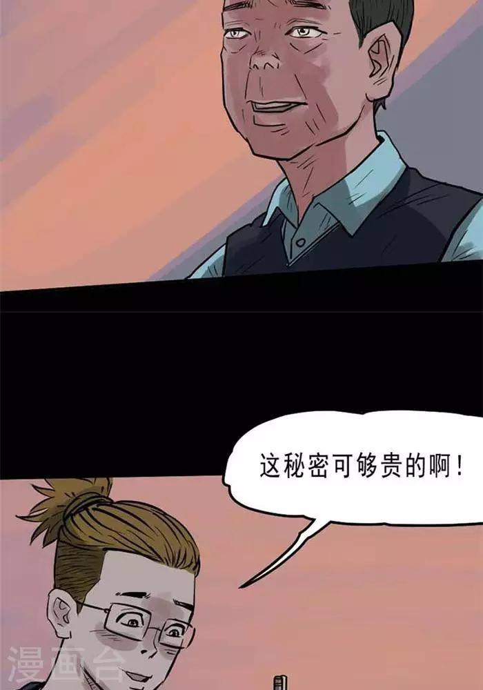第69话-第74话