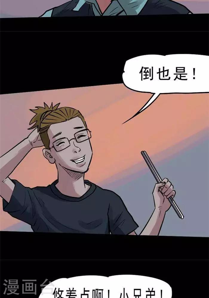 第69话-第74话