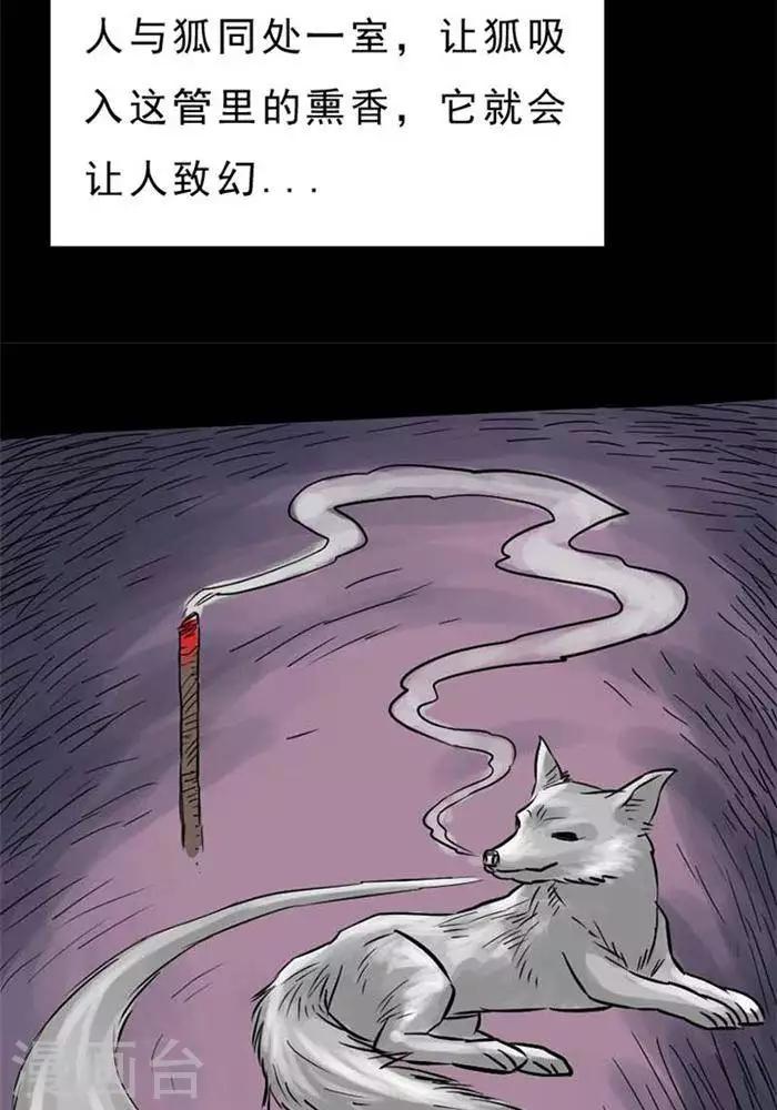 第69话-第74话