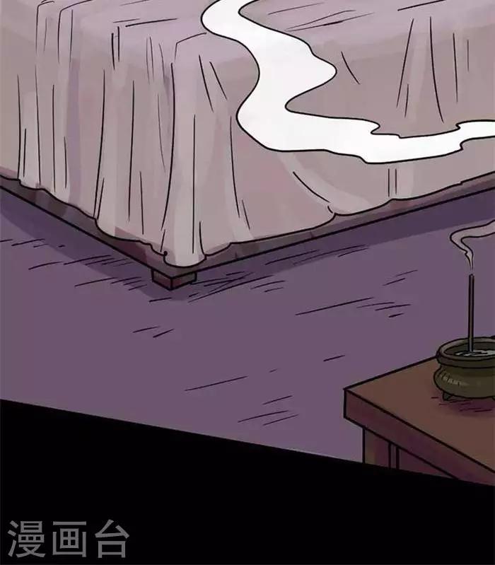 第69话-第74话