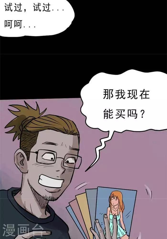 第69话-第74话